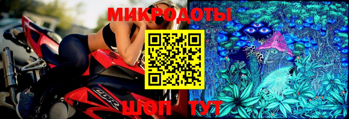 Псилоцибиновые грибы мухоморы Кстово