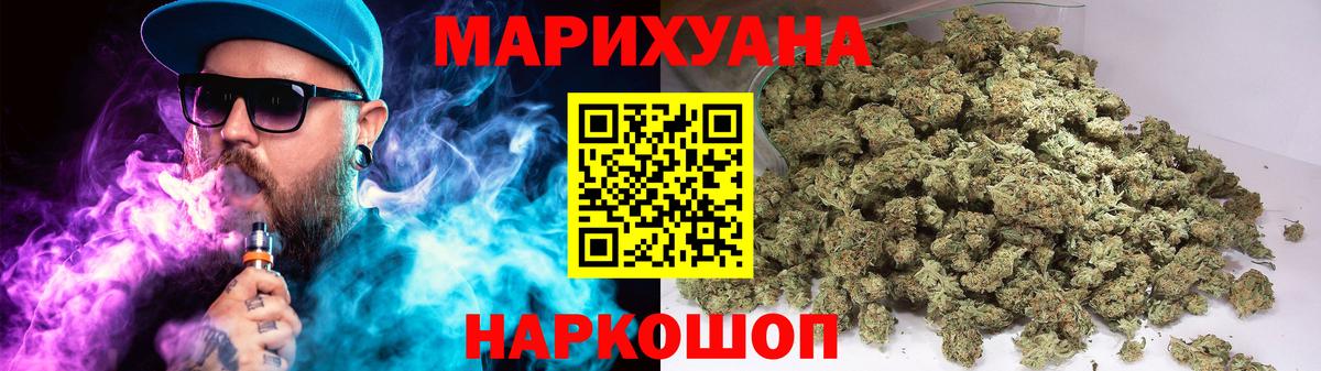Каннабис сатива Кстово