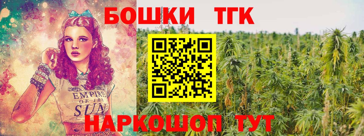 Кстово  Бошки марихуана планчик  Вход с VPN  Бошки Шишки тримм 
